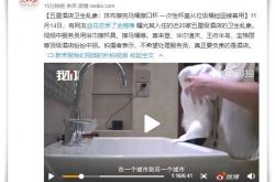 详细教程!恩施州门户网站_哔哩哔哩-3